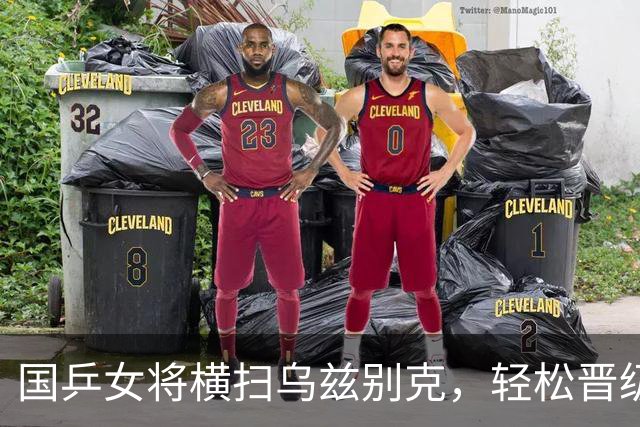 国乒女将横扫乌兹别克，轻松晋级亚运四强