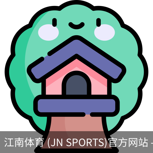 江南体育
